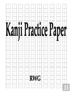 Bertrand.pt - Kanji Practice Paper