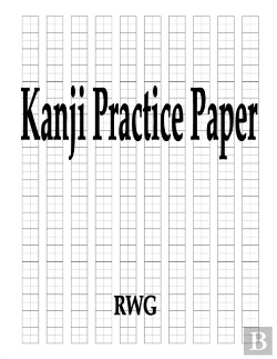Bertrand.pt - Kanji Practice Paper