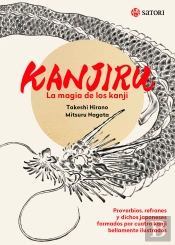 Kanjiru. La Magia De Los Kanji