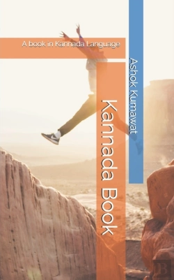 Bertrand.pt - Kannada Book