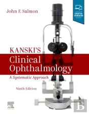 Kanski'S Clinical Ophthalmology