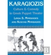 Karagiozis