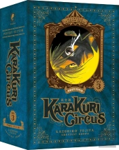 Karakuri Circus - Partie 3 - Coffret Collector (Tomes 18 A 26) - T03 - Karakuri Circus - Perfect Edi
