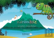Karambole, Le Petit Caméléon