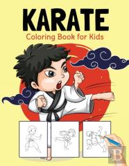 Karate Coloring Book For Kids