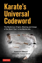 Karate'S Universal Codeword