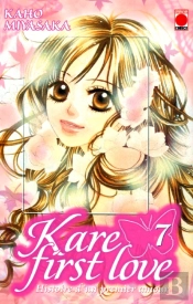 Kare First Love T.7