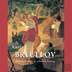 Bertrand.pt - Karl Bryullov