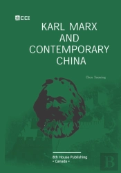 Karl Marx And  Contemporary China