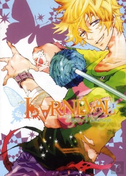 Bertrand.pt - Karneval T.3