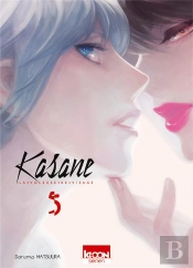 Kasane - La Voleuse De Visage T05