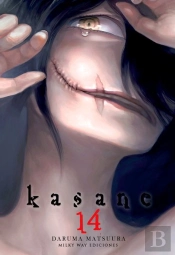 Kasane N 04
