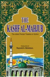Kashf Almahjuboldest Persian Trea