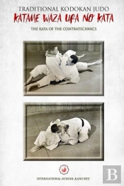 Katame Waza Ura No Kata (English)