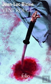 Katana Tome 1 ; Vent Rouge