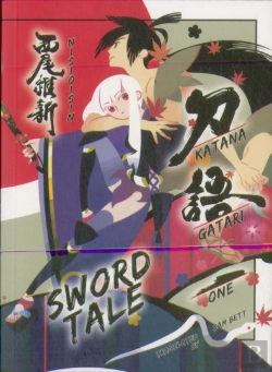 Bertrand.pt - Katanagatari 1 (Paperback)