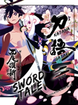 Bertrand.pt - Katanagatari 2