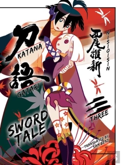 Bertrand.pt - Katanagatari 3