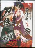 Katanagatari 3 (Paperback)
