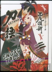 Katanagatari 3 (Paperback)
