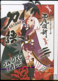 Bertrand.pt - Katanagatari 3 (Paperback)