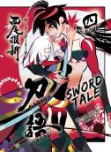 Katanagatari 4