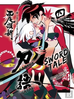 Bertrand.pt - Katanagatari 4