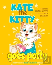 Kate The Kitty Goes Potty : Learn To Int