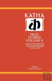 Katha Prize Stories
