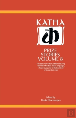 Bertrand.pt - Katha Prize Stories
