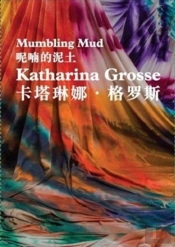 Katharina Grosse