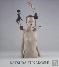 Bertrand.pt - Katsura Funakoshi - Recent Sculpture And Drawings