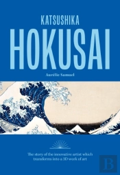 Katsushika Hokusai