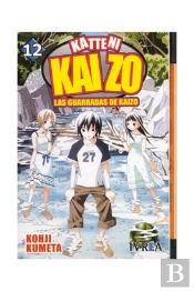 Katteni Kaizo 12