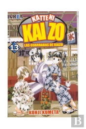 Katteni Kaizo 13