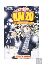 Katteni Kaizo 14