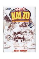 Katteni Kaizo 19