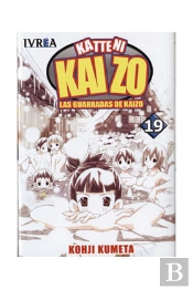 Katteni Kaizo 19