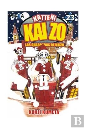 Katteni Kaizo 23, Las Guarradas De Kaizo