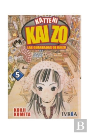 Katteni Kaizo 5