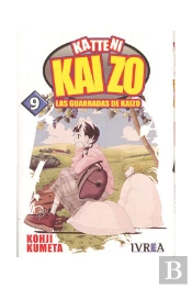 Katteni Kaizo 9