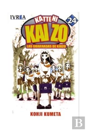 Katteni Kaizo, Las Guarradas De Kaizo 24