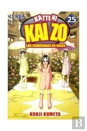 Katteni Kaizo, Las Guarradas De Kaizo 25