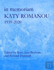 Katy Romanou