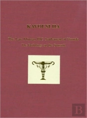 Kavousi Iia