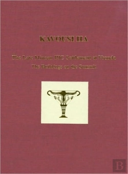 Bertrand.pt - Kavousi Iia