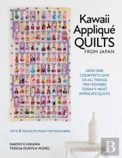 Kawaii Applique Quilts From Japan