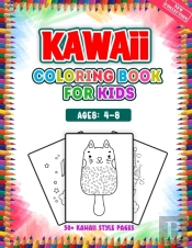 Kawaii Coloring Book For Kids Ages 4-8