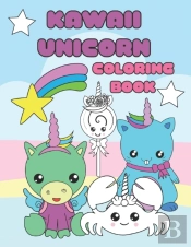 Kawaii Unicorn Coloring Book