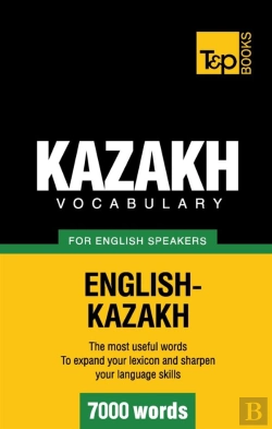 Bertrand.pt - Kazakh Vocabulary For English Speakers 7000 Words